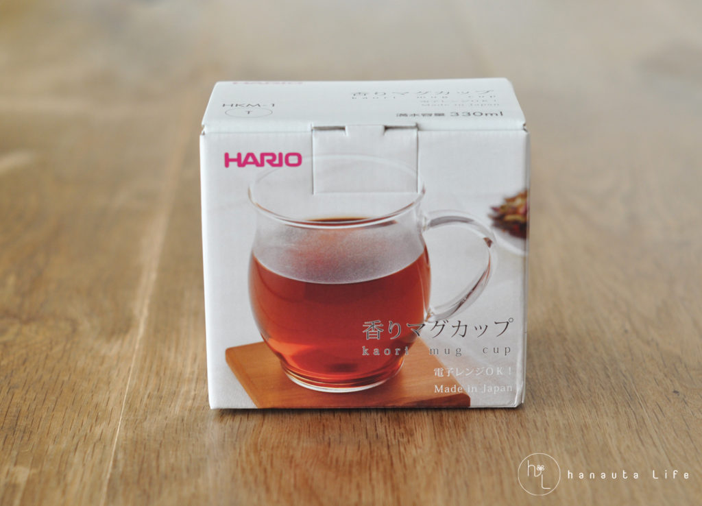 HARIO／ハリオの「香りマグカップ」は電子レンジも食洗機もOK【レビュー】 | hanauta Life